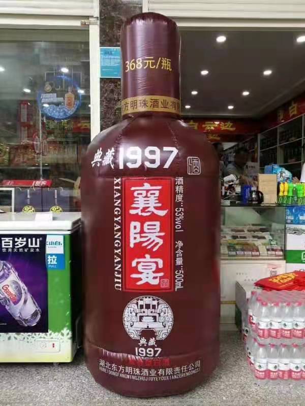 湛江酒厂广告气模